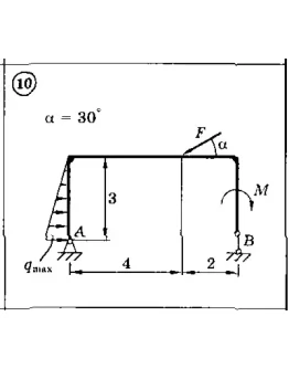 Решение задачи С2 Вариант 10 Диевский В.А., Малышева ИА