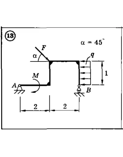Решение задачи С2 Вариант 13 Диевский В.А., Малышева ИА