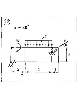 Решение задачи С2 Вариант 17 Диевский В.А., Малышева ИА