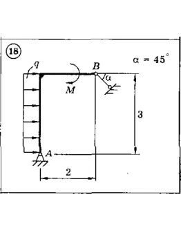 Решение задачи С2 Вариант 18 Диевский В.А., Малышева ИА