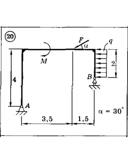 Решение задачи С2 Вариант 20 Диевский В.А., Малышева ИА