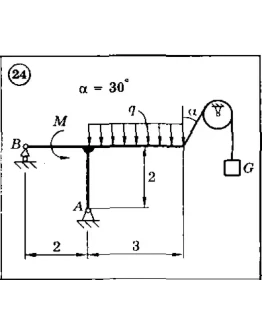 Решение задачи С2 Вариант 24 Диевский В.А., Малышева ИА