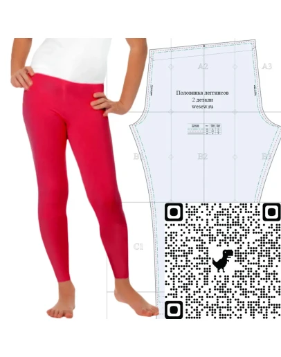 Выкройка леггинсов для девочек 9-11 лет в трех размерах