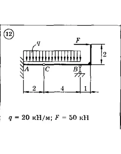 Решение задачи С3 Вариант 12 Диевский В.А., Малышева ИА