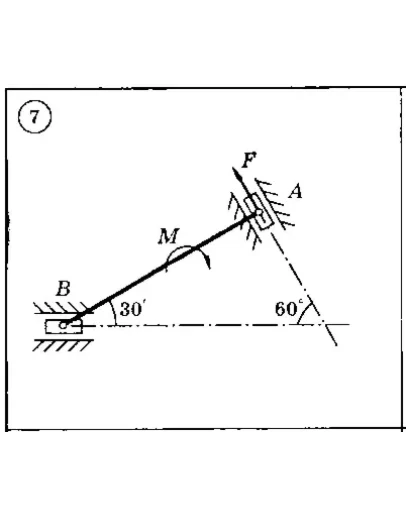 Решение задачи С4 Вариант 07 Диевский В.А., Малышева ИА