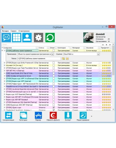 OrgMaster - автоматизация процесса проведения складчин OrgMaster - автоматизация процесса проведения складчин