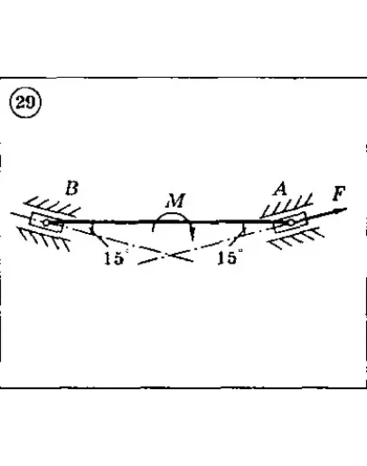 Решение задачи С4 Вариант 29 Диевский В.А., Малышева ИА