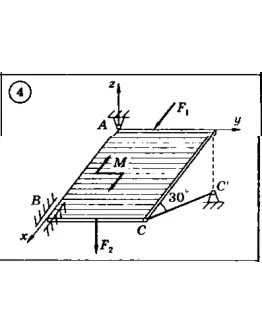 Решение задачи С5 Вариант 04 Диевский В.А. Малышева ИА