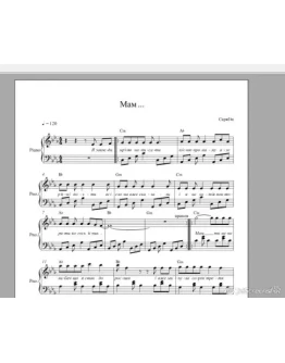 Мама Кузьма