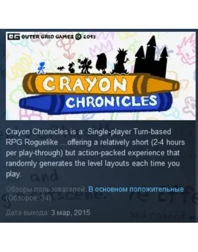Crayon Chronicles STEAM KEY REGION FREE GLOBAL