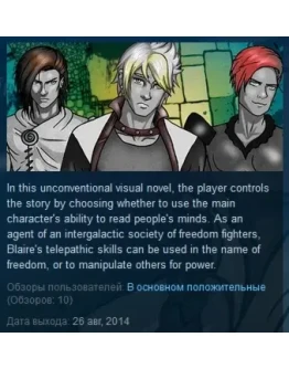 Quantum Conscience STEAM KEY REGION GLOBAL+РОССИЯ