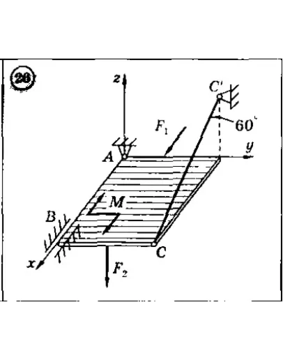 Решение задачи С5 Вариант 26 Диевский В.А. Малышева ИА