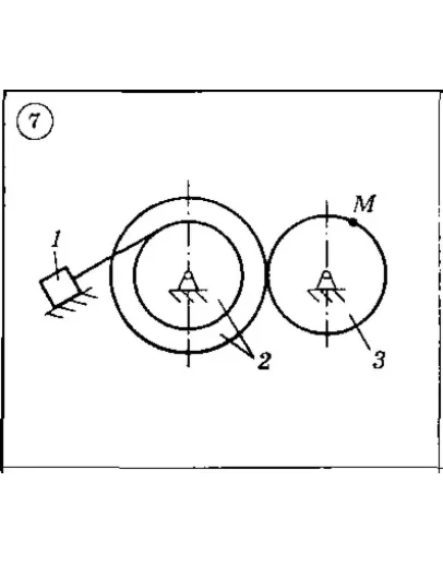Решение задачи К2 Вариант 07 Диевский В.А. Малышева ИА