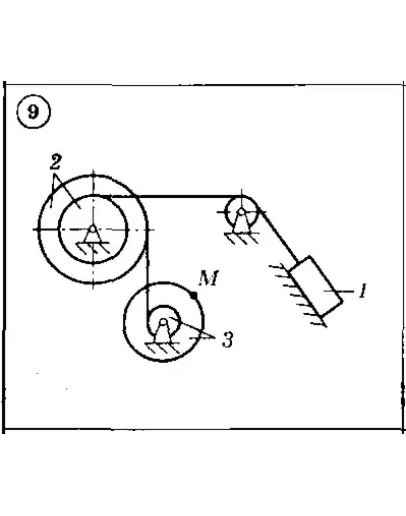 Решение задачи К2 Вариант 09 Диевский В.А. Малышева ИА