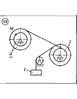 Решение задачи К2 Вариант 12 Диевский В.А. Малышева ИА