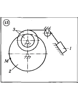 Решение задачи К2 Вариант 13 Диевский В.А. Малышева ИА