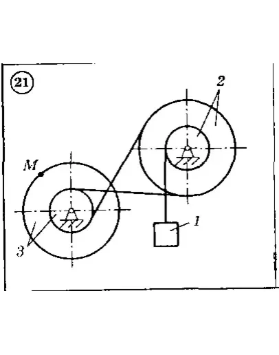 Решение задачи К2 Вариант 21 Диевский В.А. Малышева ИА Решение задачи К2 Вариант 21 Диевский В.А. Малышева ИА