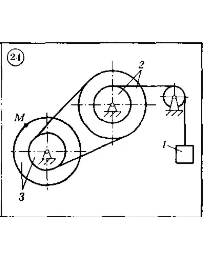 Решение задачи К2 Вариант 24 Диевский В.А. Малышева ИА