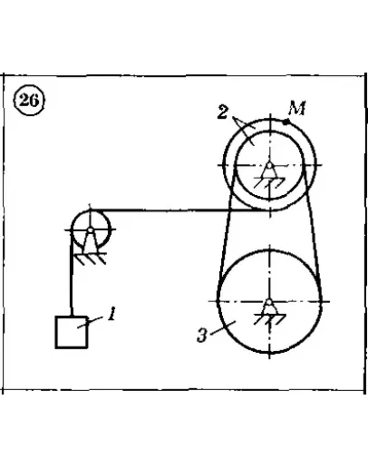 Решение задачи К2 Вариант 26 Диевский В.А. Малышева ИА