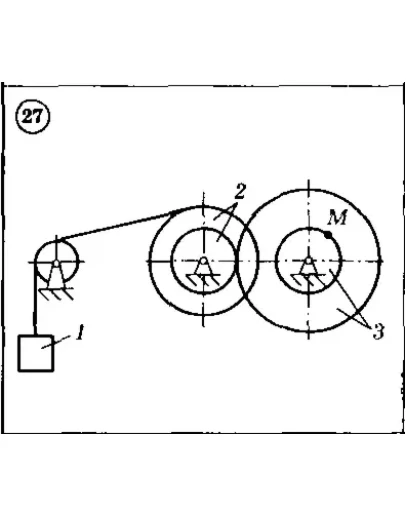 Решение задачи К2 Вариант 27 Диевский В.А. Малышева ИА