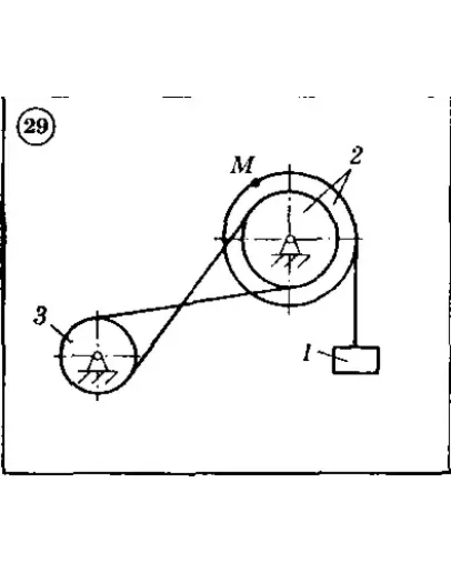 Решение задачи К2 Вариант 29 Диевский В.А. Малышева ИА