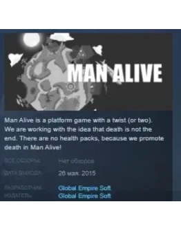 Man Alive STEAM KEY REGION FREE GLOBAL