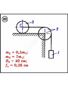Решение задачи Д3 вариант 22 задание 1 - Диевский В.А. Решение задачи Д3 вариант 22 задание 1 - Диевский В.А.