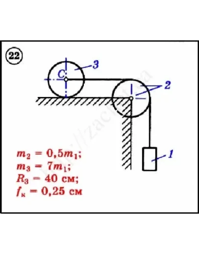 Решение задачи Д3 вариант 22 задание 1 - Диевский В.А.