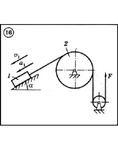 Диевский В.А. - Решение задачи Д5 вариант 16 (Д5-16)
