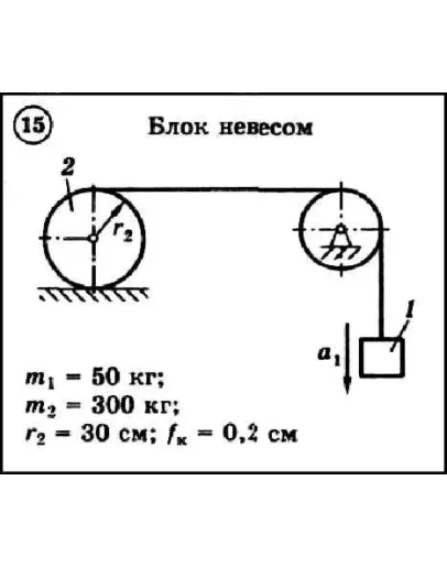 Диевский В.А. - Решение задачи Д6 вариант 15 (Д6-15) Диевский В.А. - Решение задачи Д6 вариант 15 (Д6-15)