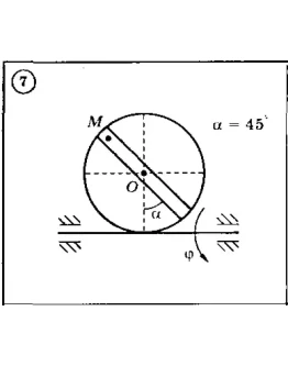 Решение задачи К4 Вариант 07 Диевский В.А. Малышева ИА