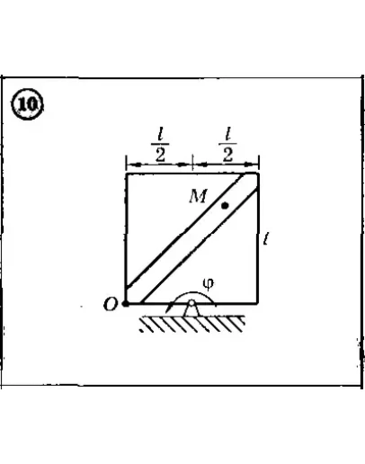 Решение задачи К4 Вариант 10 Диевский В.А. Малышева ИА