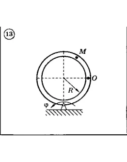 Решение задачи К4 Вариант 13 Диевский В.А. Малышева ИА