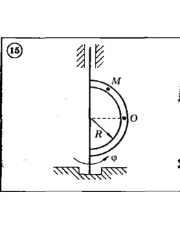 Решение задачи К4 Вариант 15 Диевский В.А. Малышева ИА