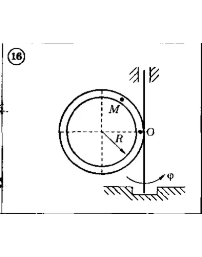 Решение задачи К4 Вариант 16 Диевский В.А. Малышева ИА
