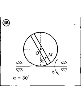 Решение задачи К4 Вариант 18 Диевский В.А. Малышева ИА