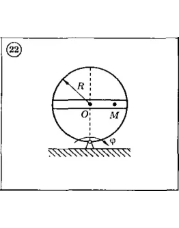 Решение задачи К4 Вариант 22 Диевский В.А. Малышева ИА