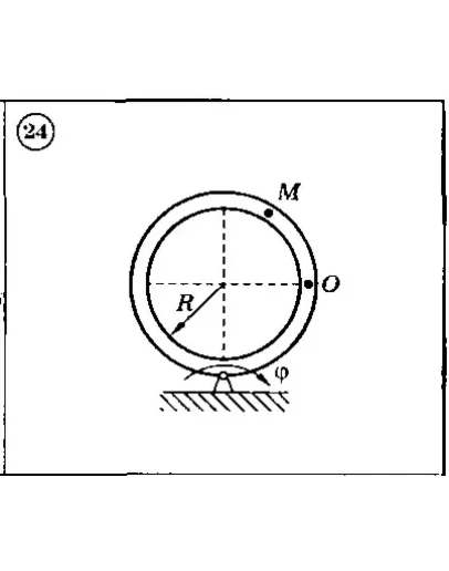 Решение задачи К4 Вариант 24 Диевский В.А. Малышева ИА