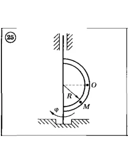 Решение задачи К4 Вариант 25 Диевский В.А. Малышева ИА