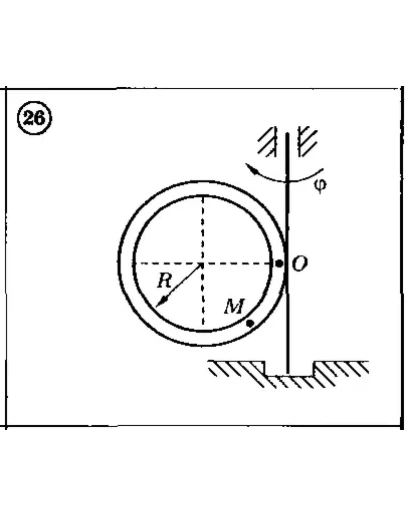 Решение задачи К4 Вариант 26 Диевский В.А. Малышева ИА