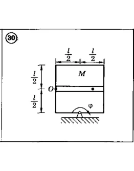 Решение задачи К4 Вариант 30 Диевский В.А. Малышева ИА