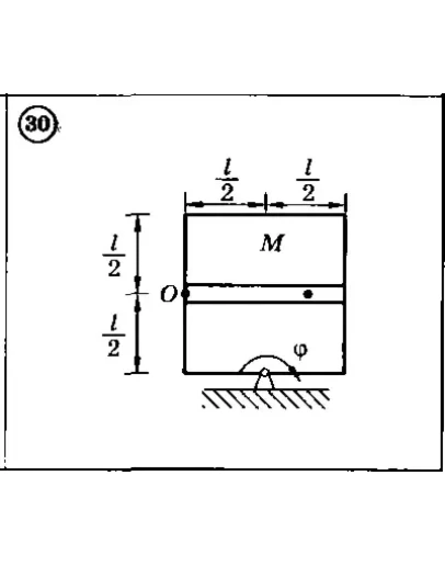 Решение задачи К4 Вариант 30 Диевский В.А. Малышева ИА