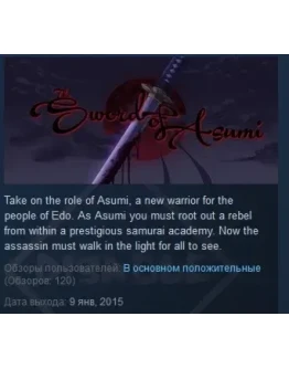 Sword of Asumi - Deluxe Edition STEAM KEY REGION FREE Sword of Asumi - Deluxe Edition STEAM KEY REGION FREE