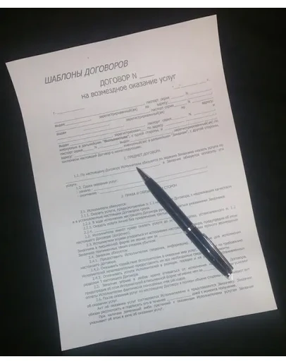 Агентский договор по купле-продажи недвижимости 2015