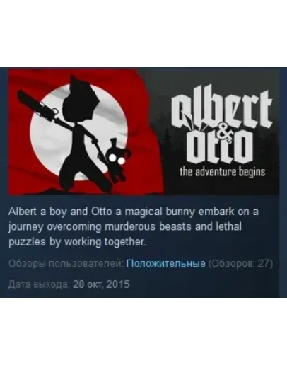 Albert and Otto: The Adventure Begins STEAM KEY GLOBAL