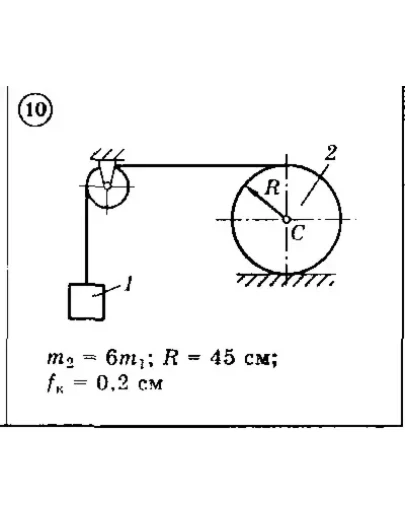 Решение задачи Д3 Вариант 10 (задание 1, 2) Диевский ВА