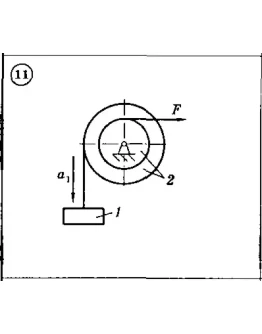 Решение задачи Д5 Вариант 11 Диевский В.А. Малышева ИА