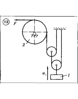 Решение задачи Д5 Вариант 12 Диевский В.А. Малышева ИА