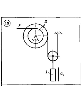 Решение задачи Д5 Вариант 19 Диевский В.А. Малышева ИА