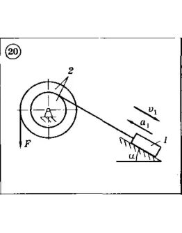 Решение задачи Д5 Вариант 20 Диевский В.А. Малышева ИА